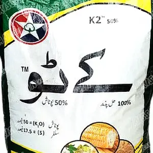 Potash 50% | Sulphar 17.5% Fertilizer 25kg - Tara group of Pakistan - Price in Pakistan Today (تل) - Fertilizers (Fertilizer prices Pakistan) Price in Pakistan Online | Kissan Cares - Back View