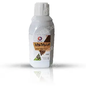 Atra Pendimethalin S-metolachlor Tara Group Pakistan Gold 74EC Herbicide 650ml - Tara group of Pakistan - Price in Pakistan Today (جڑی بوٹی مار دوا) - Pesticides (Kissan Cares) Price in Pakistan Online | Kissan Cares