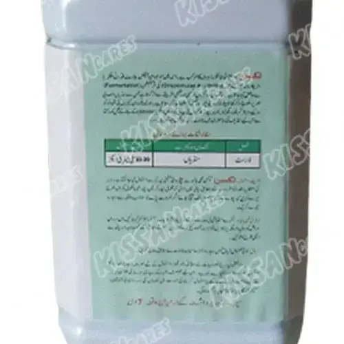 Luxan Emamectin Benzoate Lufenuron Tara Group Pakistan Insecticide 400ml - Tara group of Pakistan - Price in Pakistan Today (کیڑے مار دوا) - Pesticides (Kissan Cares) Price in Pakistan Online | Kissan Cares - Label Detail Thumbnail