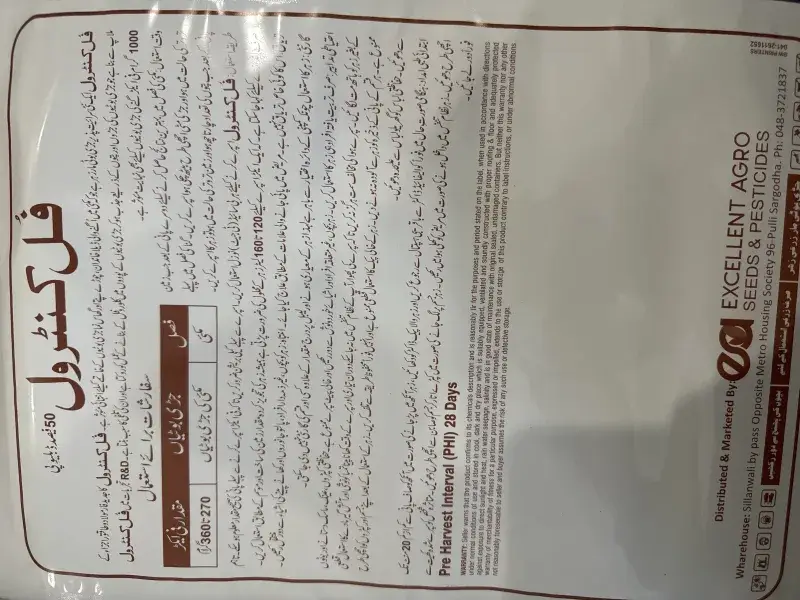 Mesotrione 100g/kg Atrazine 400g/kg 50WP Weedicide 1kg - Excellent Agro - Price in Pakistan Today (جڑی بوٹی مار دوا) - Pesticides (Kissan Cares) Price in Pakistan Online | Kissan Cares - Label Detail Thumbnail