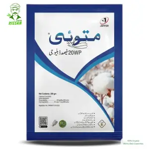 (کیڑے مار دوا) Matoi 20wg Insecticide Pyrifluquinazon For Whiteflies Jaffer Agro Services Best Spray To Control Whitefly For Long Time 200gm - Jaffer Agro Chemicals by JAFFER Brothers - Pesticides (Matoi 20WG price) Price in Pakistan Online | Kissan Cares - Back View