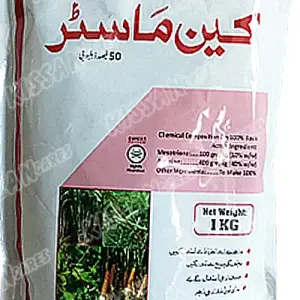 Atrazine Mesotrione ) Herbicide 1000 g - Tara group of Pakistan - Price in Pakistan Today (جڑی بوٹی مار دوا) - Pesticides (Kissan Cares) Price in Pakistan Online | Kissan Cares - Back View