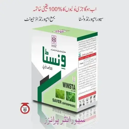 Bispyribac Sodium 180 Gm/kg + Bensulfuron Methyl 120 Gm/kg 30WDG Weedicide 100gm - Saver Enterprise - Price in Pakistan Today (جڑی بوٹی مار دوا) - Pesticides (Kissan Cares) Price in Pakistan Online | Kissan Cares - Label Detail Thumbnail