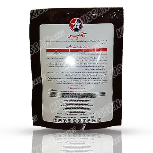Lambda Cyhalothrin 10wdg 10WDG Insecticide 75gm - Tara group of Pakistan - Price in Pakistan Today (کیڑے مار دوا) - Pesticides (Kissan Cares) Price in Pakistan Online | Kissan Cares - Application View Thumbnail