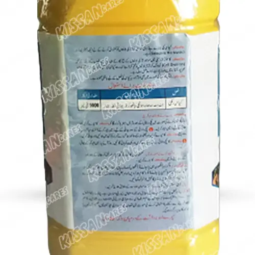Pendimethalin 330 gm Pesticide 1000ml - Tara group of Pakistan - Price in Pakistan Today (جڑی بوٹی مار دوا) - Pesticides (Kissan Cares) Price in Pakistan Online | Kissan Cares - Label Detail Thumbnail