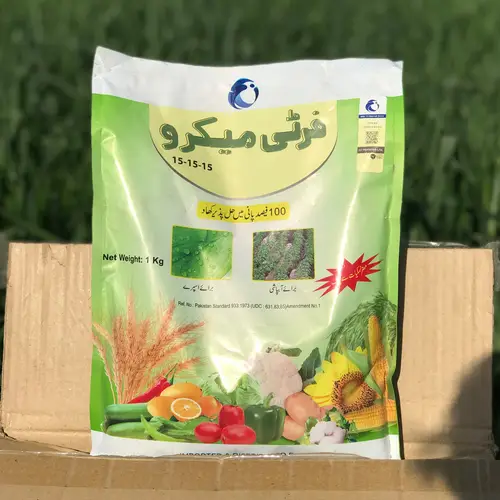 NPK 15:15:15 ) Pesticide 1kg - (LCI) Lucky Core - Price in Pakistan Today - Pesticides (Kissan Cares) Price in Pakistan Online | Kissan Cares - Back View Thumbnail