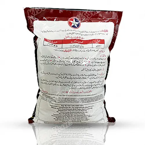 Cartap Hydrochloride 4G Insecticide 4g - Tara group of Pakistan - Price in Pakistan Today (کیڑے مار دوا) - Pesticides (Kissan Cares) Price in Pakistan Online | Kissan Cares - Application View Thumbnail