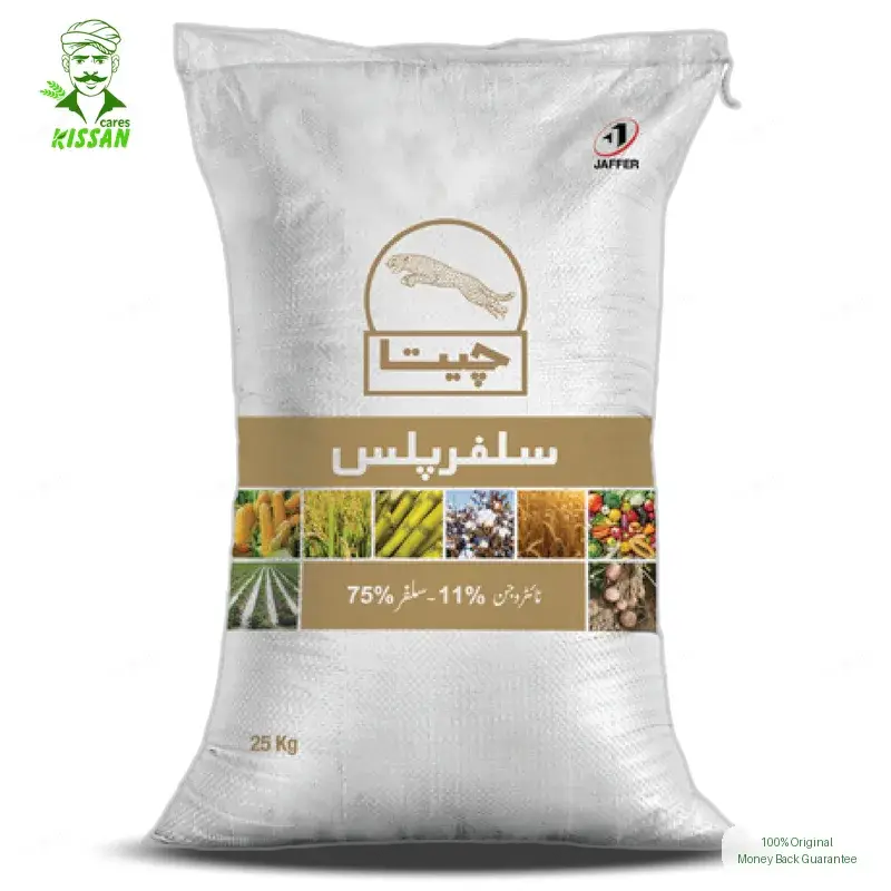 11% Nitrogen & 75% Sulphur Fertilizer 10 Kg - Jaffer Group - Price In Pakistan Today (تل) - Fertilizers (Fertilizer prices Pakistan) Price in Pakistan Online | Kissan Cares