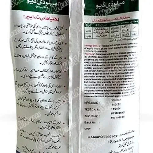 Melody Duo Propineb Iprovalicarb Pakistan Fungicide 500g - BAYER - Price in Pakistan Today (اللی مار دوا) - Pesticides (Kissan Cares) Price in Pakistan Online | Kissan Cares - Label Detail Thumbnail