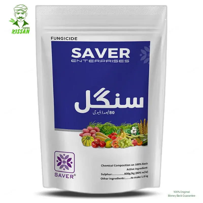 (سلفر) Sulphur 80%wg 800g/kg Fungicide 1kg - Saver Enterprise - Pesticides (Saver Enterprise Sulphur fungicide price) Price in Pakistan Online | Kissan Cares