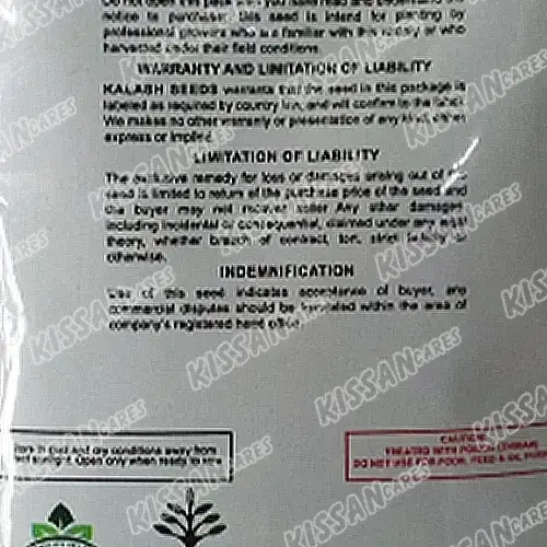 Bottle Gourd Kaddu Vegetable Kalash Seeds Pvt. Ltd. F1 Hybrid Round Hybrid Seed 50 g - Kalash Seeds pvt. Limited - Price in Pakistan Today (کدو / لوکی) - Hybrid Seeds (Hybrid seeds Pakistan) Price in Pakistan Online | Kissan Cares - Label Detail Thumbnail