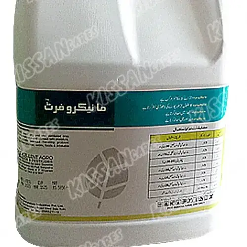 Mikrofert Nitrogen Multi Nutrients Liquid Supplement Pesticide 5 L - Price in Pakistan Today - Pesticides (Kissan Cares) Price in Pakistan Online | Kissan Cares - Back View Thumbnail