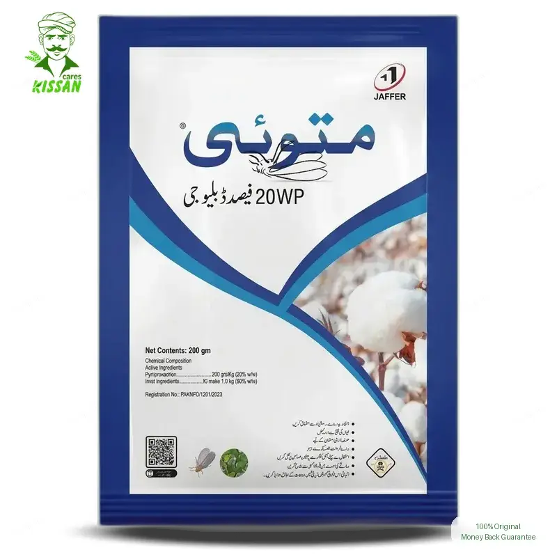 (کیڑے مار دوا) Matoi 20wg Insecticide Pyrifluquinazon For Whiteflies Jaffer Agro Services Best Spray To Control Whitefly For Long Time 200gm - Jaffer Agro Chemicals by JAFFER Brothers - Pesticides (Matoi 20WG price) Price in Pakistan Online | Kissan Cares - Application View Thumbnail