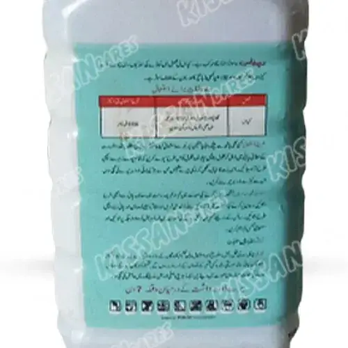 Ripfos Cypermethrin Profenofos Tara Group Pakistan 44EC Insecticide 500ml - Tara group of Pakistan - Price in Pakistan Today (کیڑے مار دوا) - Pesticides (Kissan Cares) Price in Pakistan Online | Kissan Cares - Label Detail Thumbnail