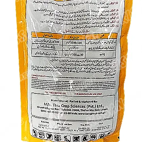 Tara King Npk 5 15 45 Potash Multi Nutrient Tara Group Pakistan Fertilizer 1kg - Tara group of Pakistan - Price in Pakistan Today (تل) - Pesticides (Fertilizer prices Pakistan) Price in Pakistan Online | Kissan Cares - Label Detail Thumbnail