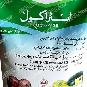 Propineb 70% Fungicide - BAYER - Price in Pakistan Today (اللی مار دوا) - Pesticides (Kissan Cares) Price in Pakistan Online | Kissan Cares - Back View