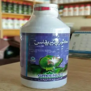 Chlorpyrifos 400g/l 40EC Insecticide 1ltr - Greenlet International - Price in Pakistan Today (کیڑے مار دوا) - Pesticides (Pesticides in Pakistan) Price in Pakistan Online | Kissan Cares - Back View