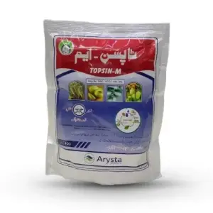 Topsin M 70 Wp Thiophanate Methyl 400gm Arysta Life Science - Pesticides (<p>Topsin M 70 WP price in Pakistan) Price in Pakistan Online | Kissan Cares
