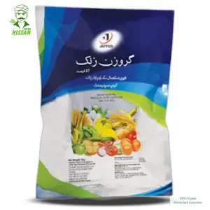 Zinc 27% Fertilizer 75kg - JAFFER group - Price in Pakistan Today (تل) - Fertilizers (Fertilizer prices Pakistan) Price in Pakistan Online | Kissan Cares