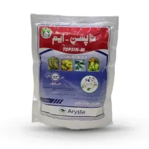 Topsin M 70 Wp Thiophanate Methyl 400gm Arysta Life Science - Pesticides (<p>Topsin M 70 WP price in Pakistan) Price in Pakistan Online | Kissan Cares - Back View