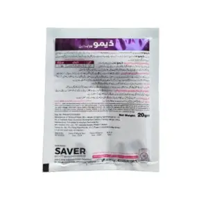 Deft Metsulfuron Methyl Wheat Herbicide 20WP Weedicide 20gm - Saver Enterprise - Price in Pakistan Today (گندم) - Pesticides (Wheat rate today) Price in Pakistan Online | Kissan Cares - Back View