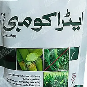 Ametryn 80WP 80WP Herbicide 200gm - Tara group of Pakistan - Price in Pakistan Today (جڑی بوٹی مار دوا) - Pesticides (Kissan Cares) Price in Pakistan Online | Kissan Cares - Back View