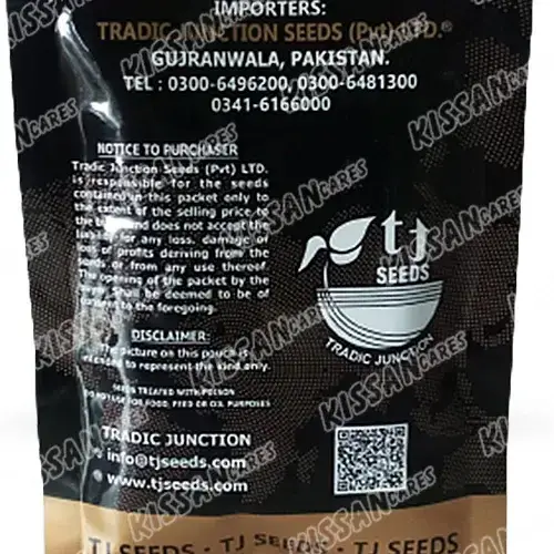 Barkha Okra Vegetable Seeds Limited F1 Hybrid Seed 100 g - Tradic Junction - Price in Pakistan Today (بھنڈی) - Hybrid Seeds (Hybrid seeds Pakistan) Price in Pakistan Online | Kissan Cares - Label Detail Thumbnail