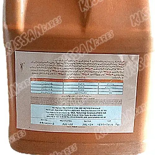 Reborn Humic Acid Potassium Micro Nutrients Crop Supplement Liquid Tara Group Pakistan Pesticide 4 L - Tara group of Pakistan - Price in Pakistan Today - Pesticides (Kissan Cares) Price in Pakistan Online | Kissan Cares - Label Detail Thumbnail