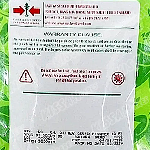 Fighter 13 Karela Vegetable Haji And Sons F1 Hybrid Seed - Haji Sons - Price in Pakistan Today (کریلا) - Seeds (Hybrid seeds Pakistan) Price in Pakistan Online | Kissan Cares - Label Detail Thumbnail